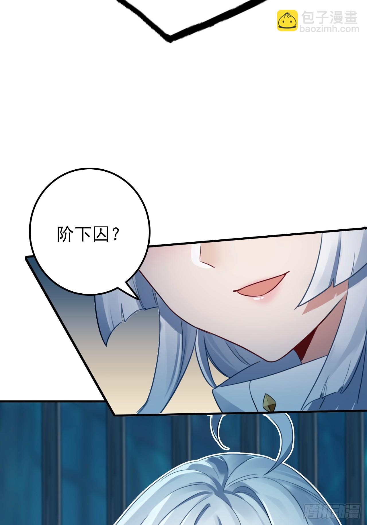 38-卢雄之死(1/2)-第39话