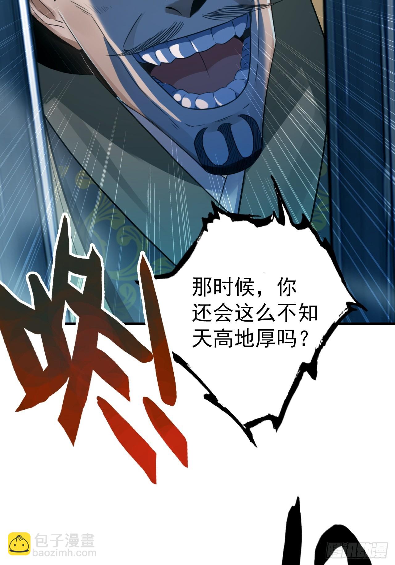 38-卢雄之死(1/2)-第39话