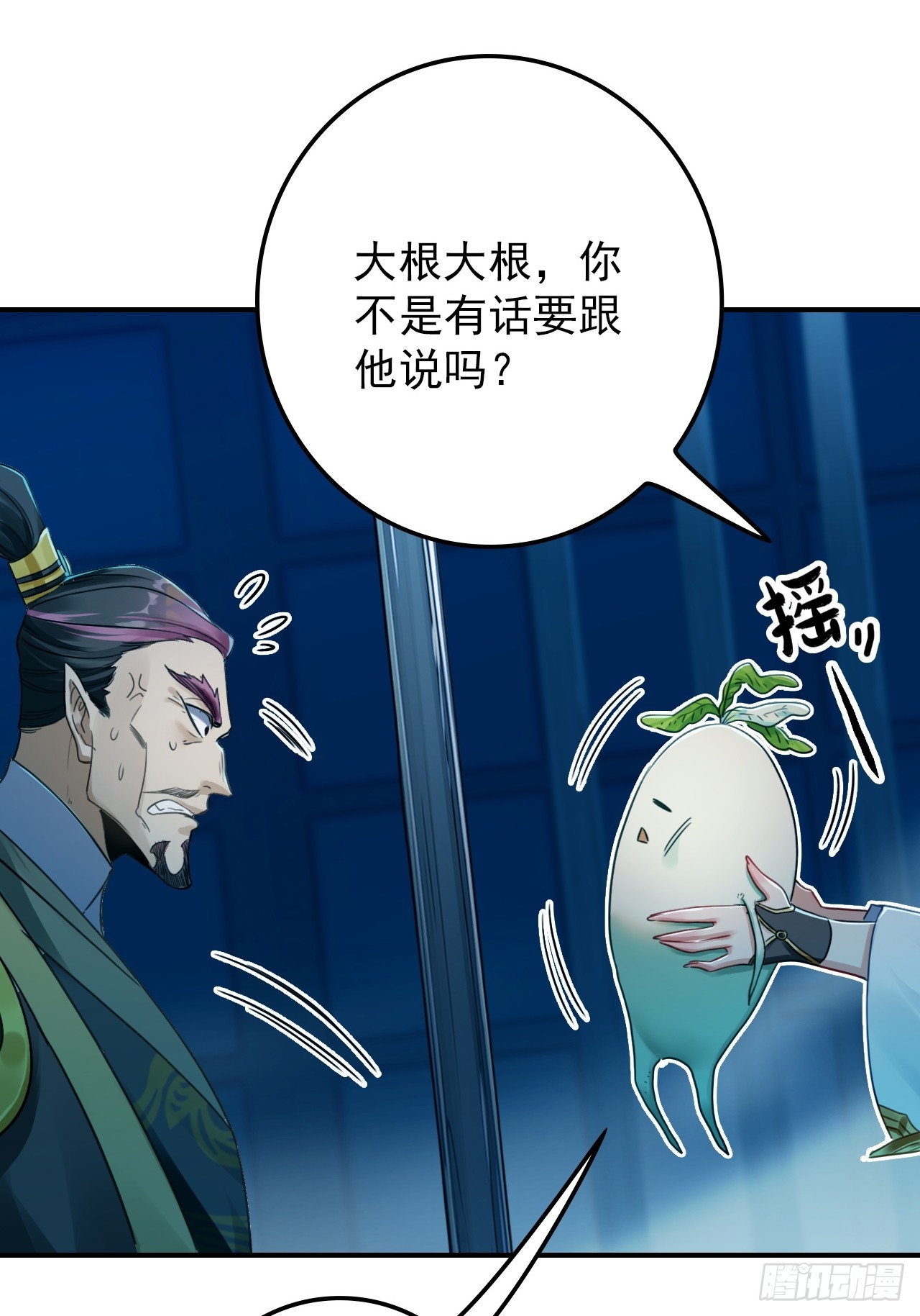 38-卢雄之死(1/2)-第39话