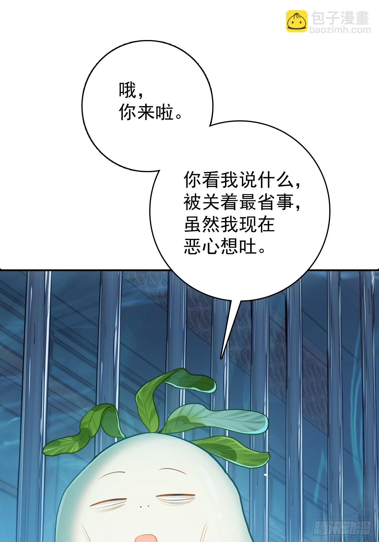 38-卢雄之死(1/2)-第39话