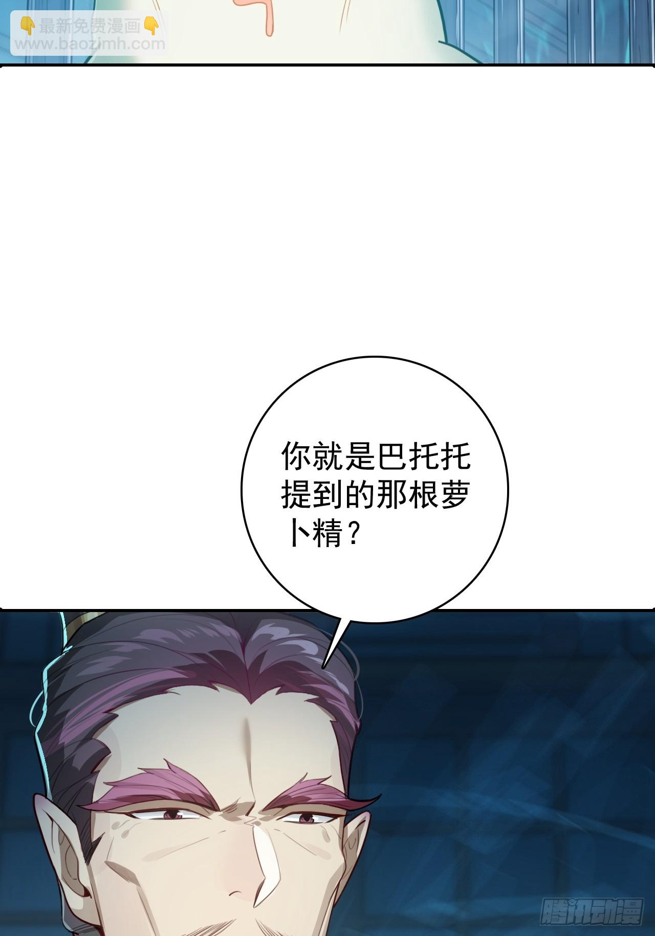 38-卢雄之死(1/2)-第39话