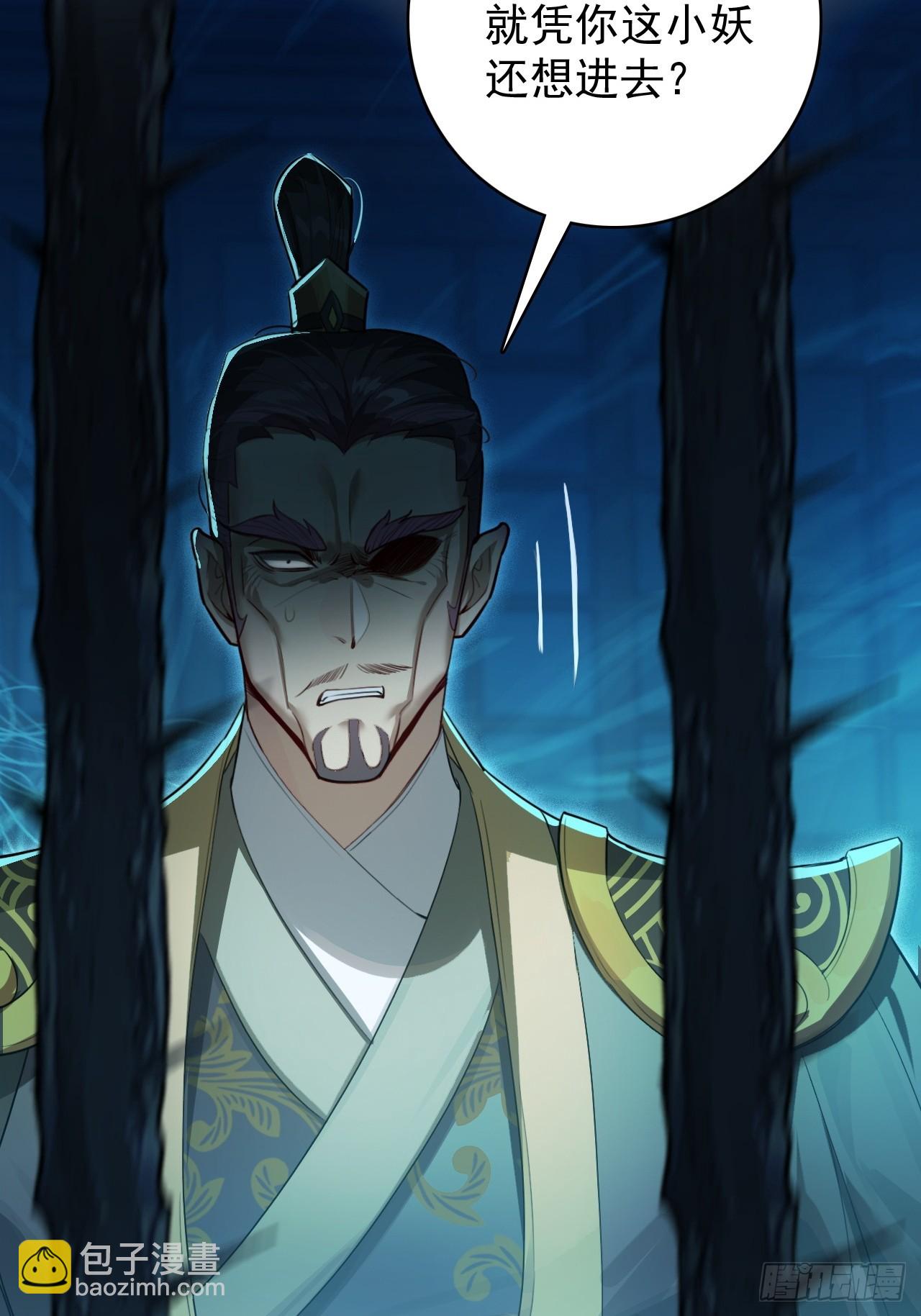 38-卢雄之死(1/2)-第39话