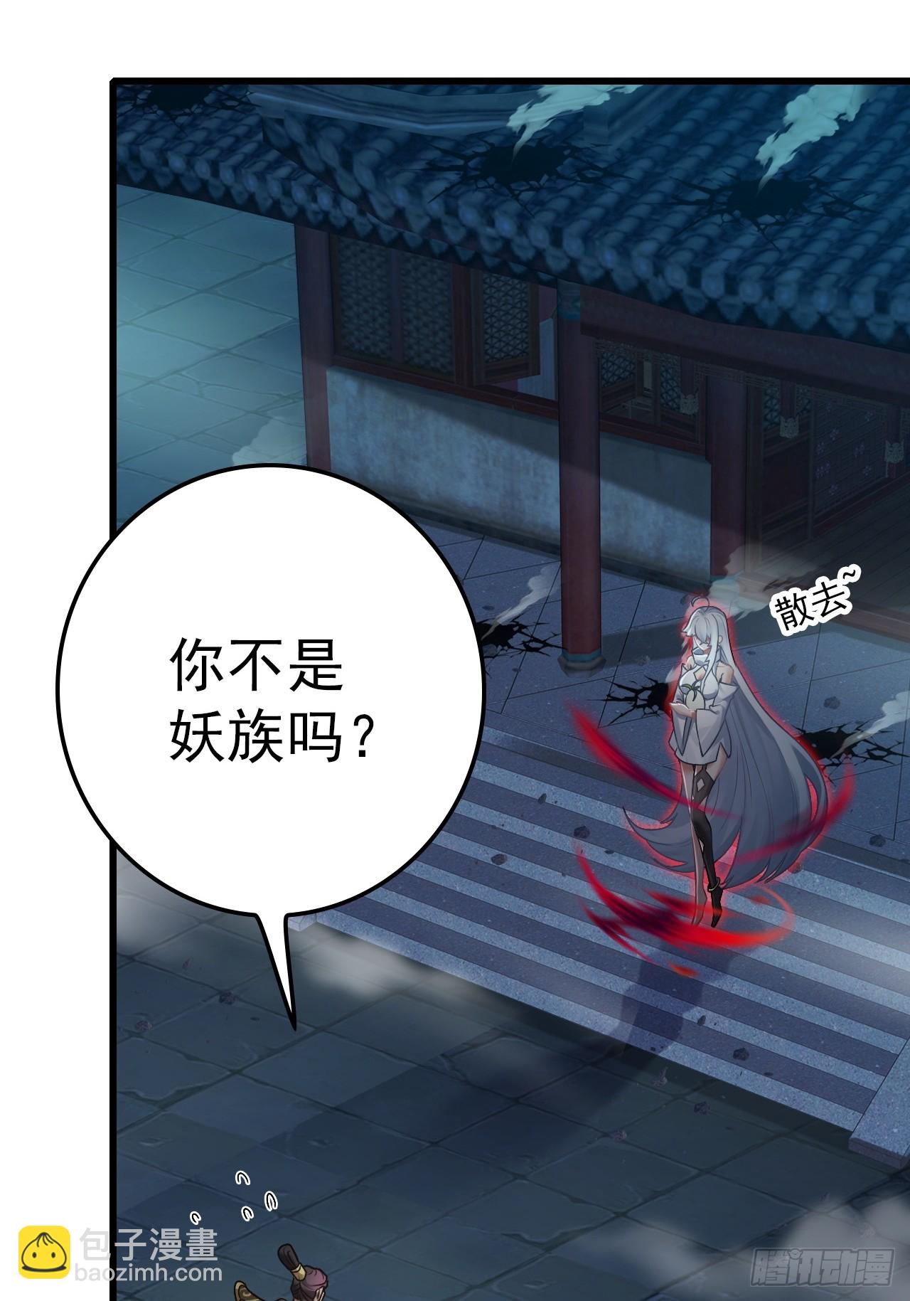 不要小看一大根蘿蔔 - 38-盧雄之死(2/2) - 7