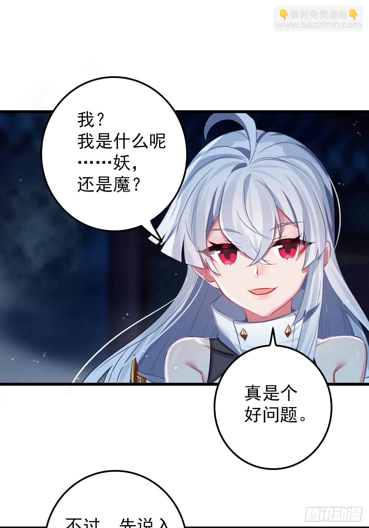 不要小看一大根蘿蔔 - 38-盧雄之死(2/2) - 1