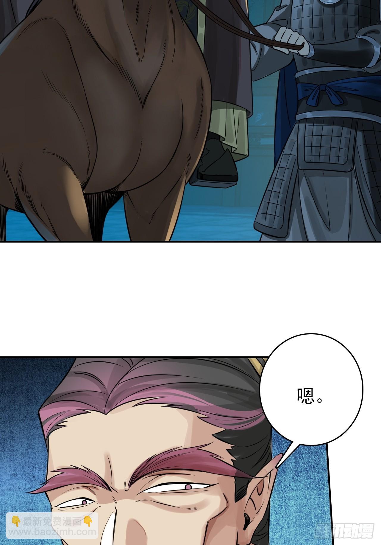 38-卢雄之死(1/2)-第39话