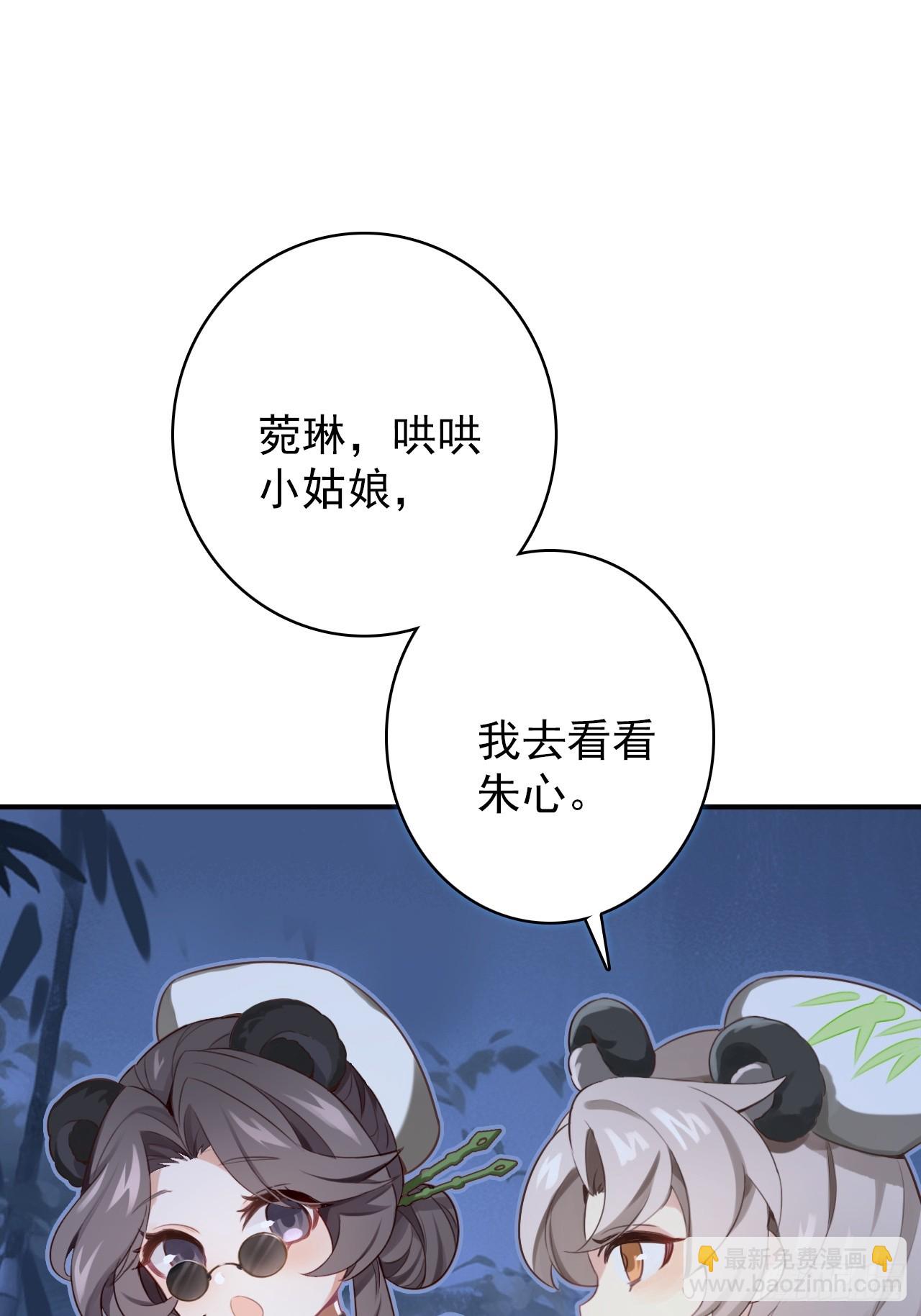 40-快闪，他要开大(1/2)-第41话