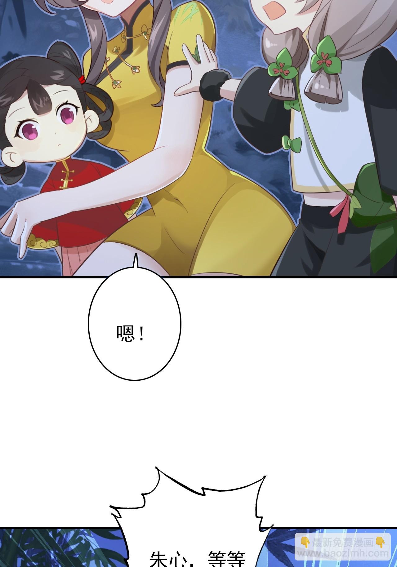 40-快闪，他要开大(1/2)-第41话