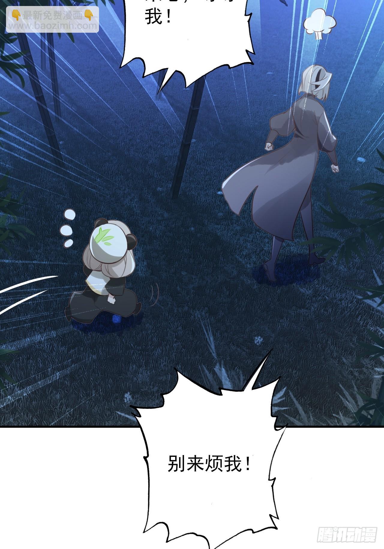 40-快闪，他要开大(1/2)-第41话