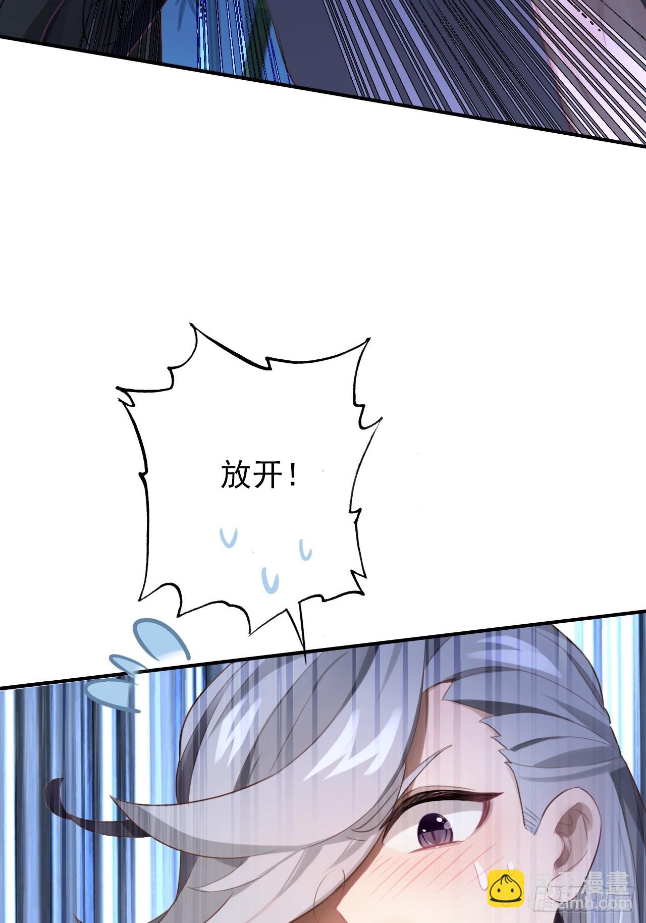 40-快闪，他要开大(1/2)-第41话