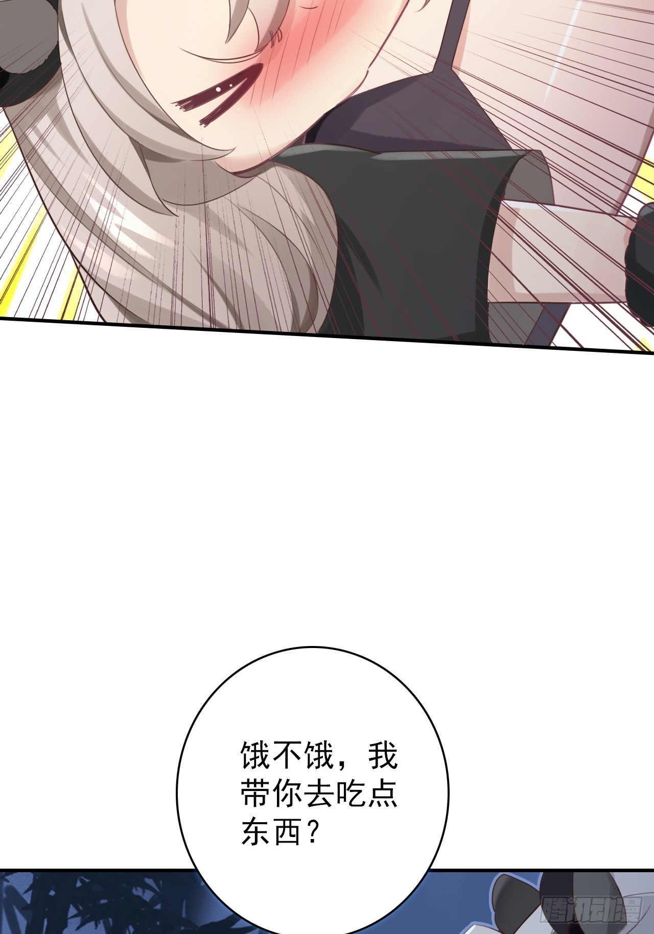 40-快闪，他要开大(1/2)-第41话