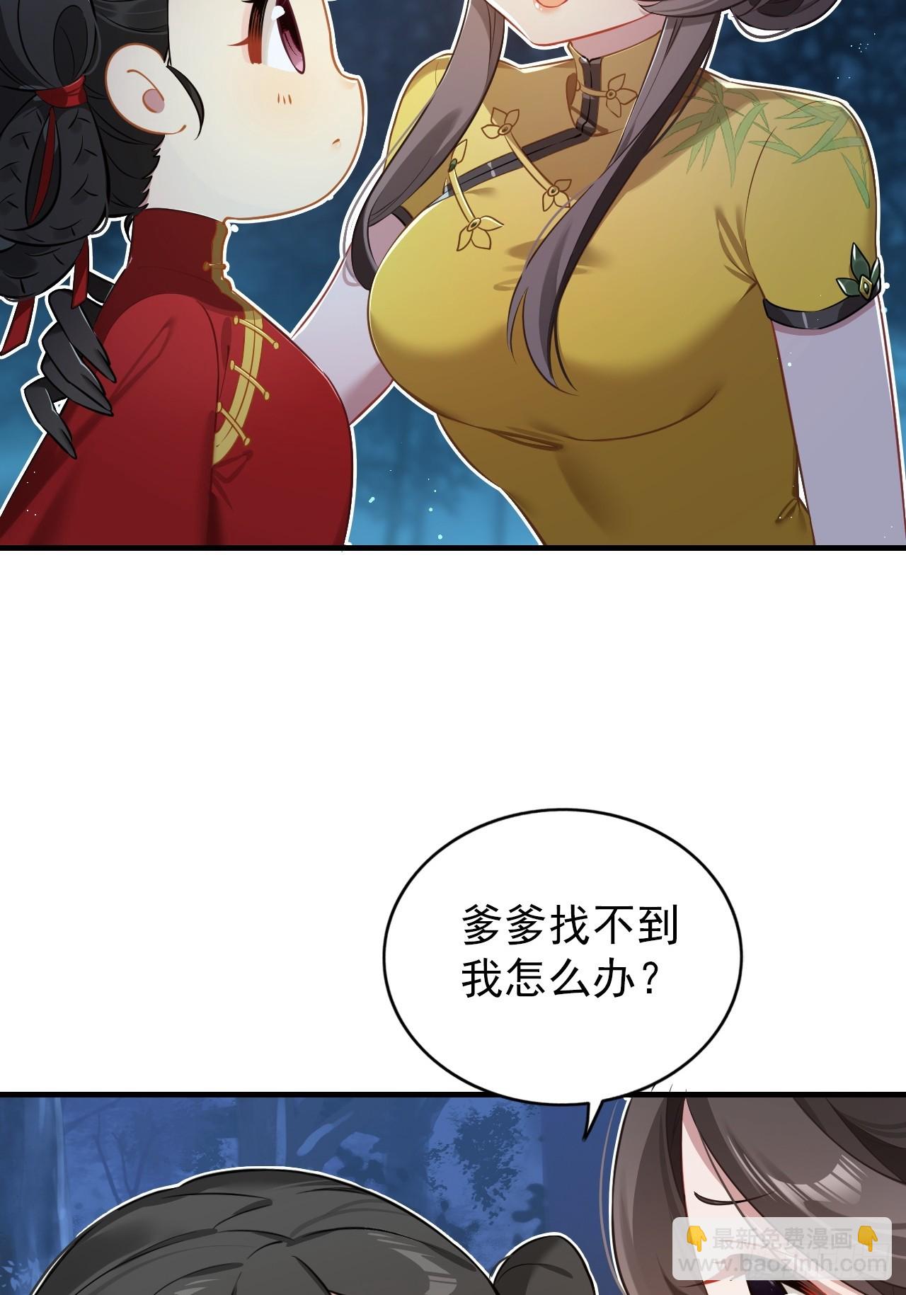 40-快闪，他要开大(1/2)-第41话