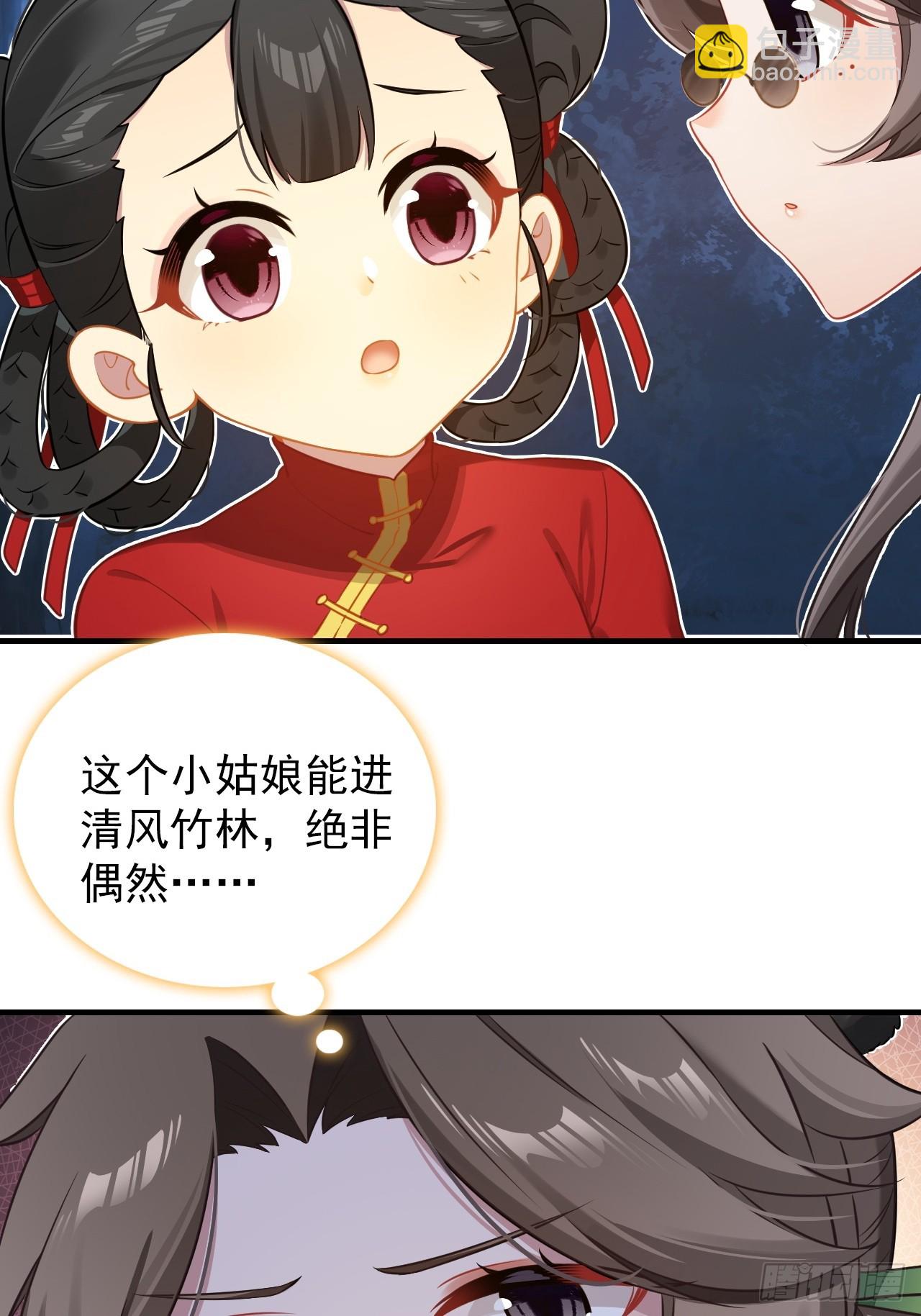 40-快闪，他要开大(1/2)-第41话