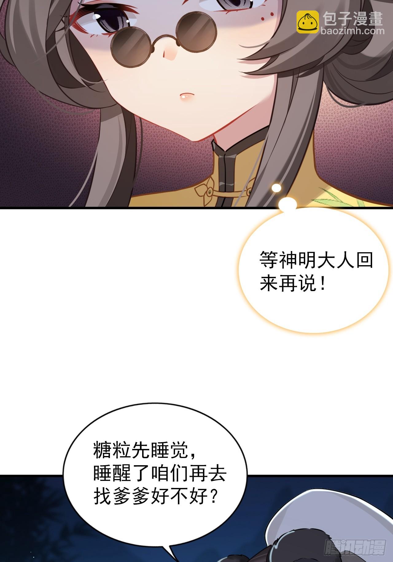 40-快闪，他要开大(1/2)-第41话