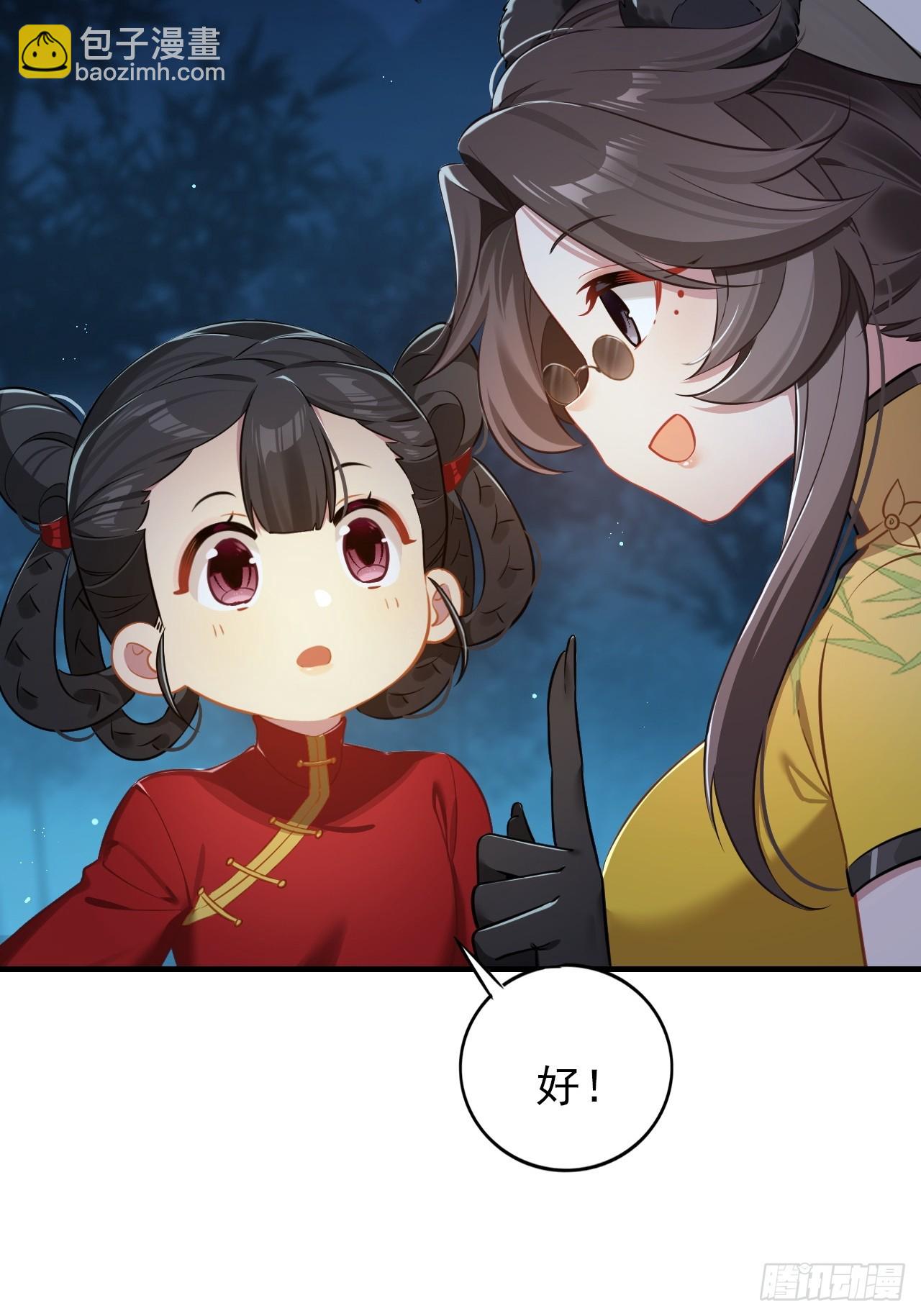 40-快闪，他要开大(1/2)-第41话