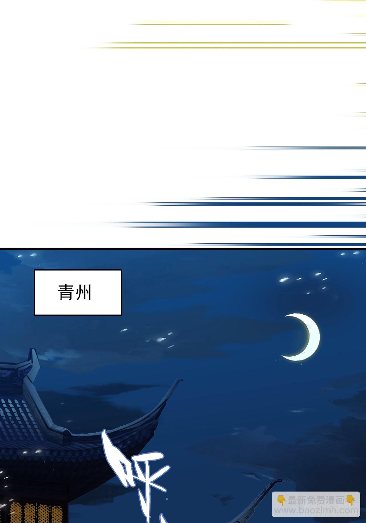 40-快闪，他要开大(1/2)-第41话