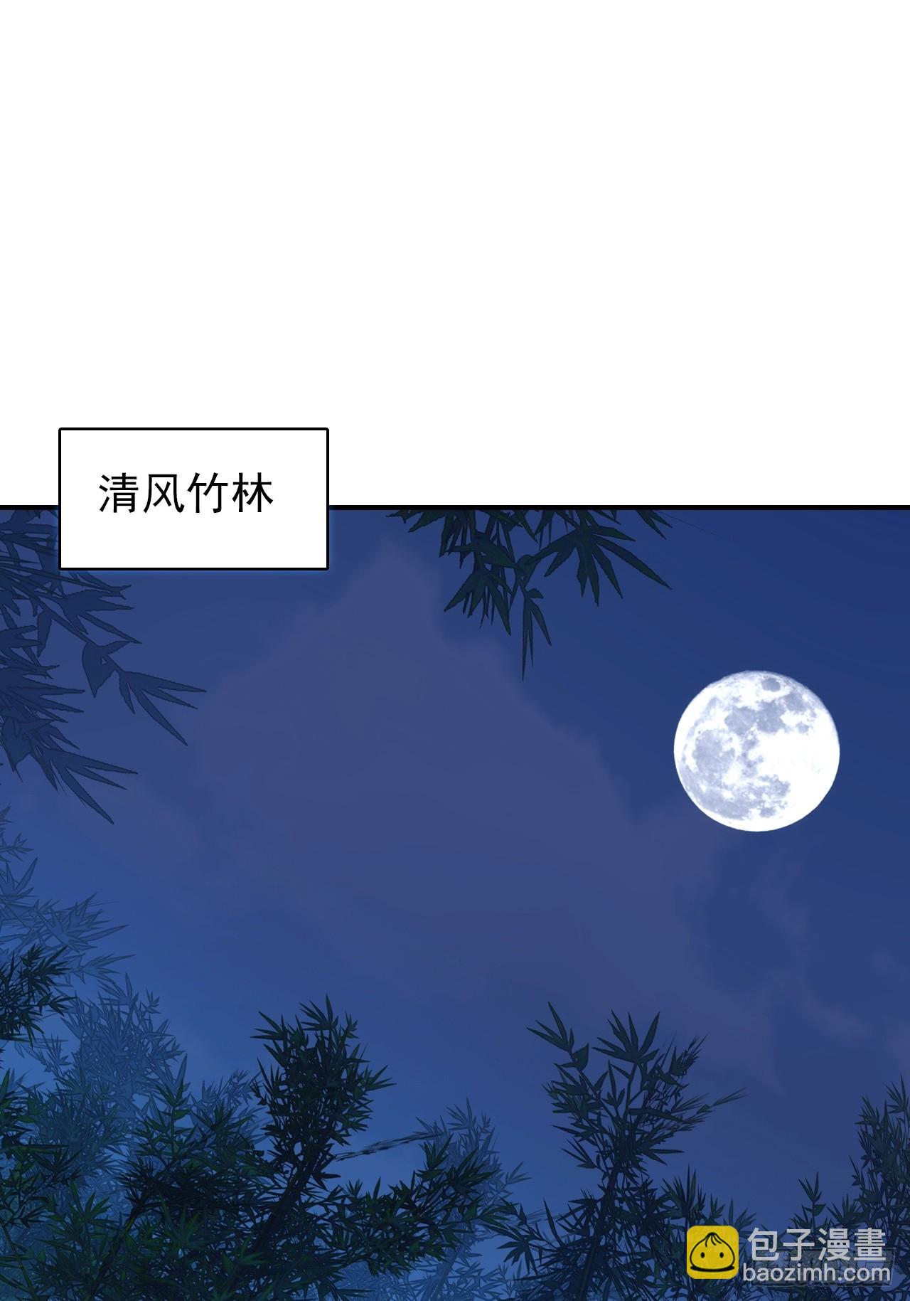 40-快闪，他要开大(1/2)-第41话