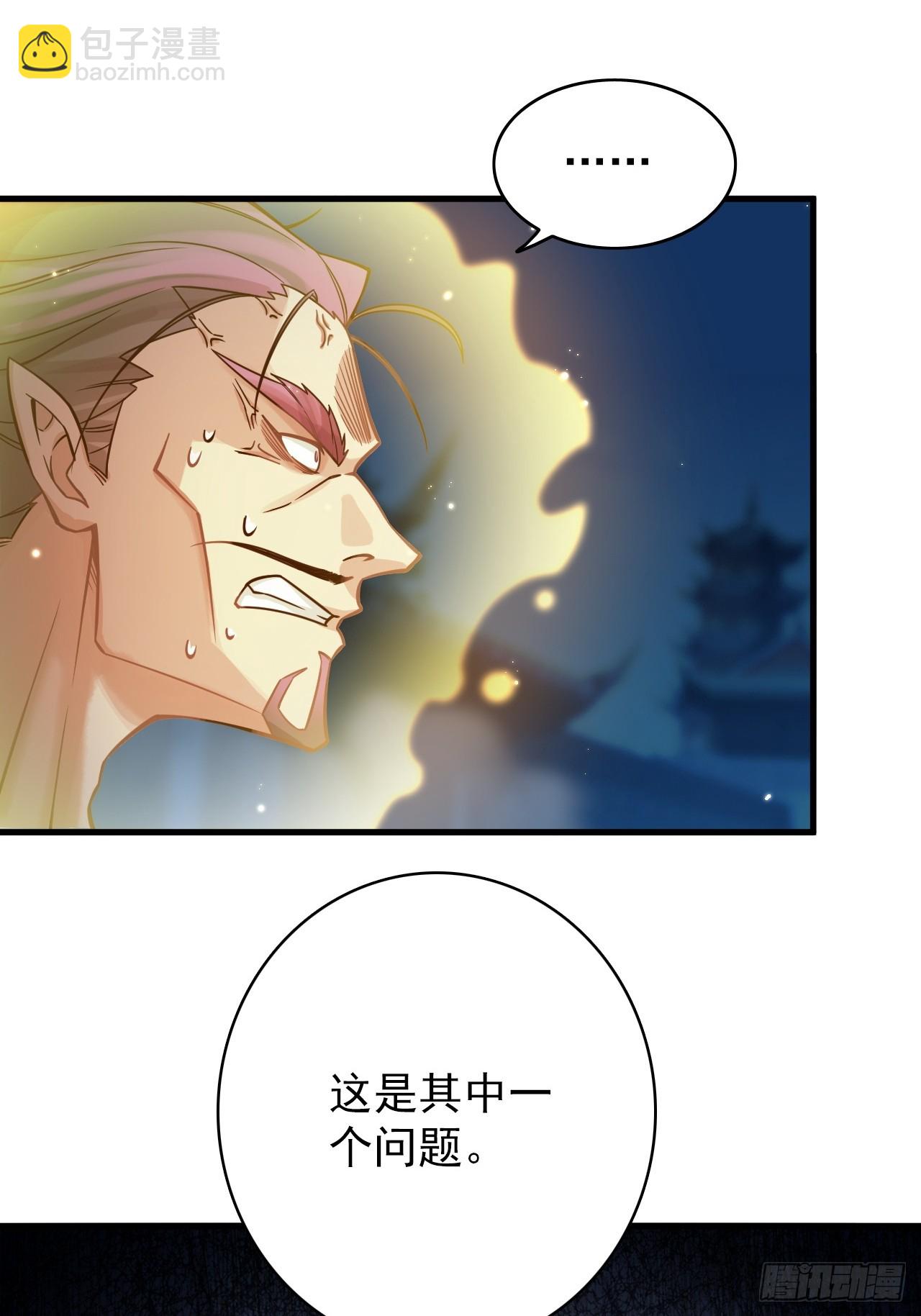 40-快闪，他要开大(1/2)-第41话