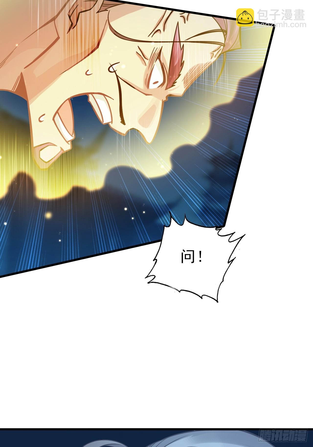 40-快闪，他要开大(1/2)-第41话