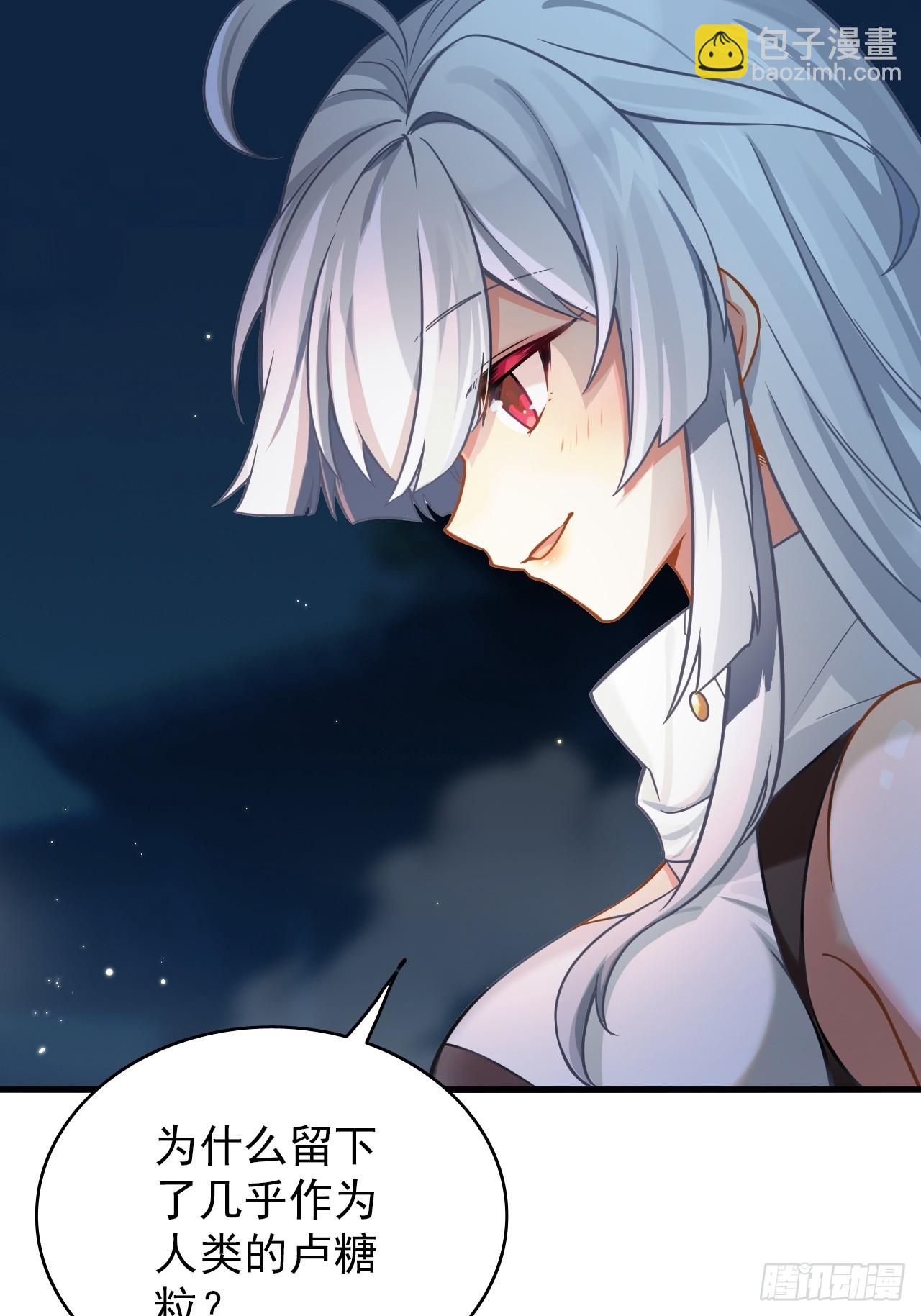 40-快闪，他要开大(1/2)-第41话