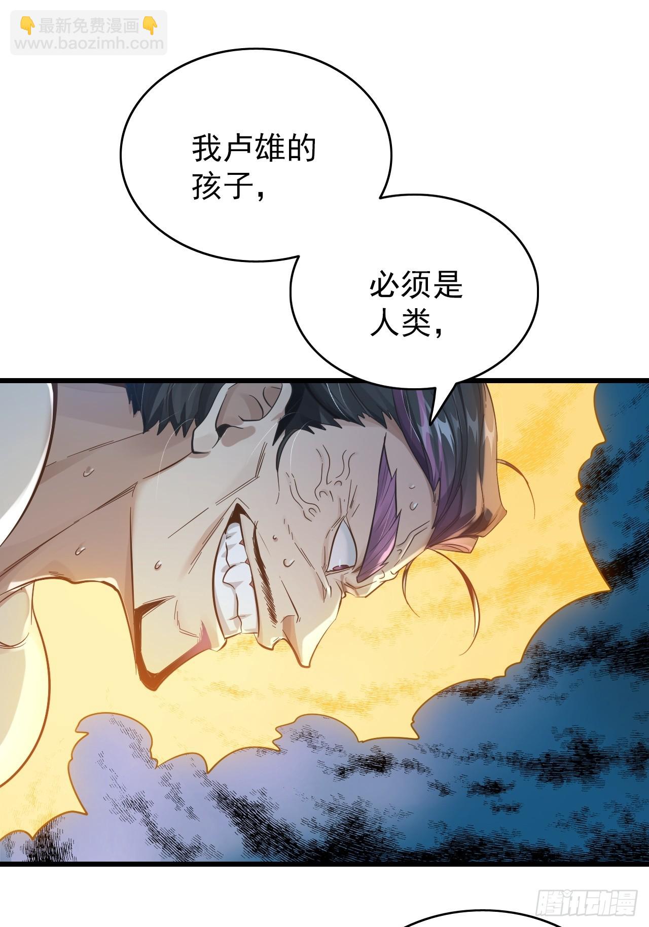 40-快闪，他要开大(1/2)-第41话