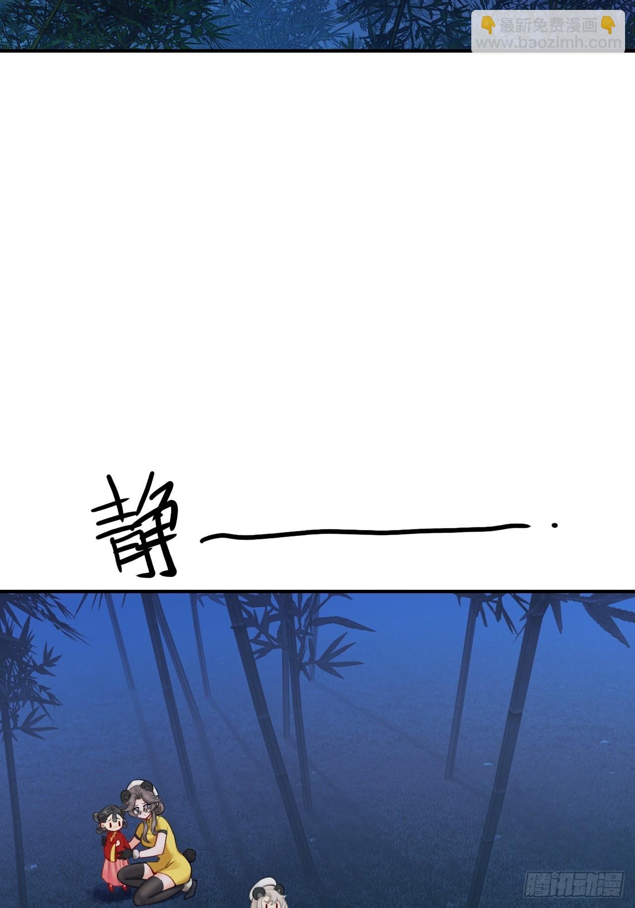 40-快闪，他要开大(1/2)-第41话