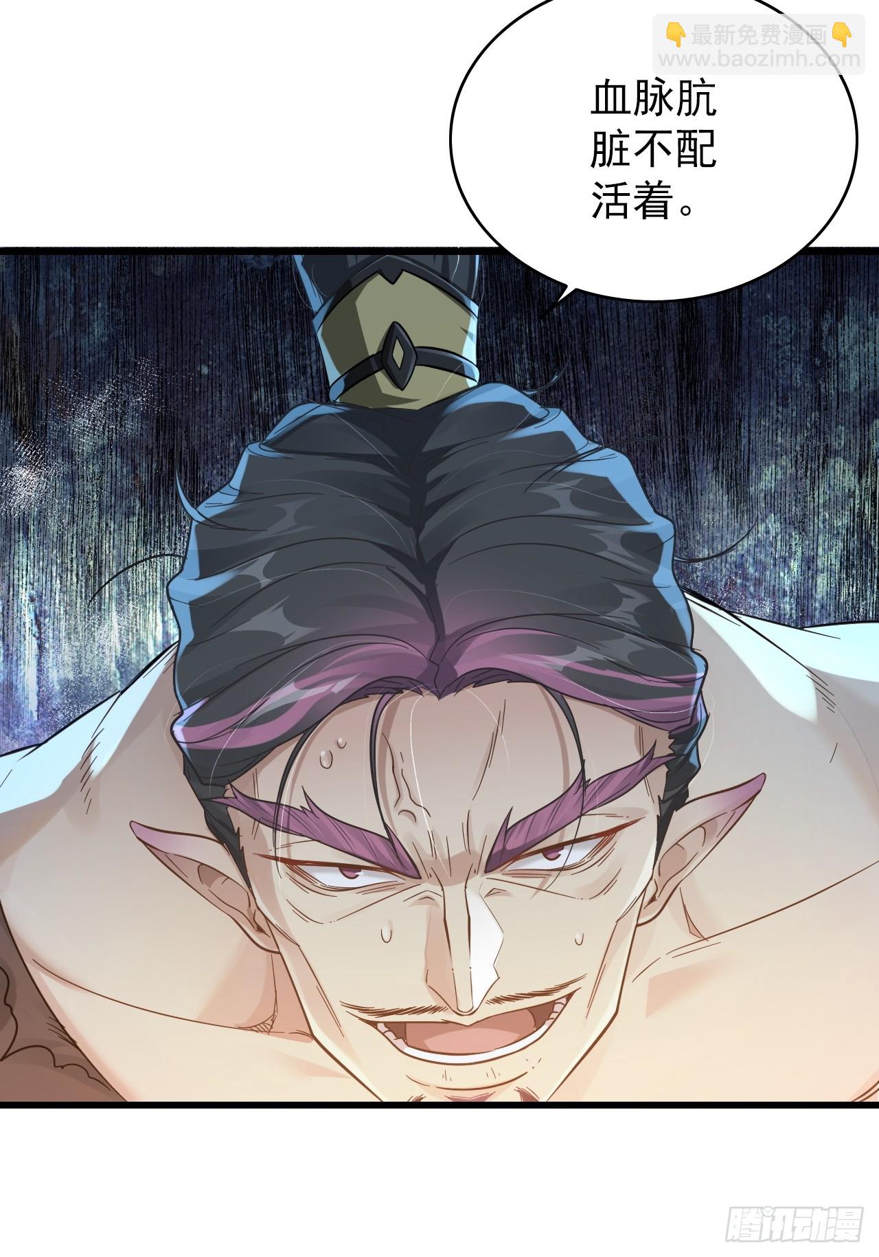 40-快闪，他要开大(1/2)-第41话