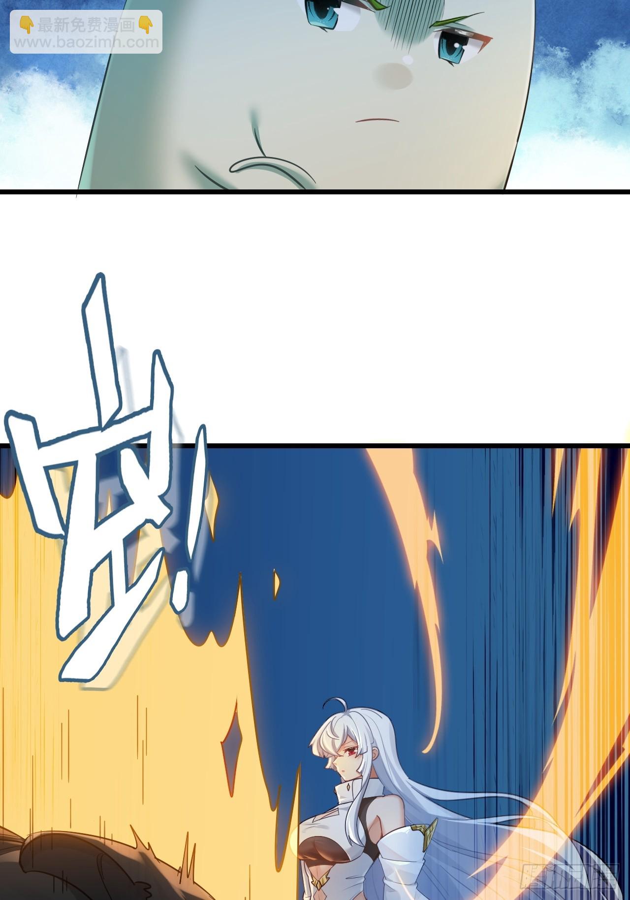 40-快闪，他要开大(1/2)-第41话