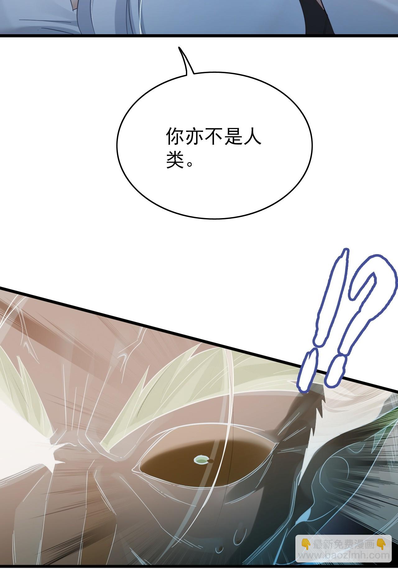 40-快闪，他要开大(1/2)-第41话