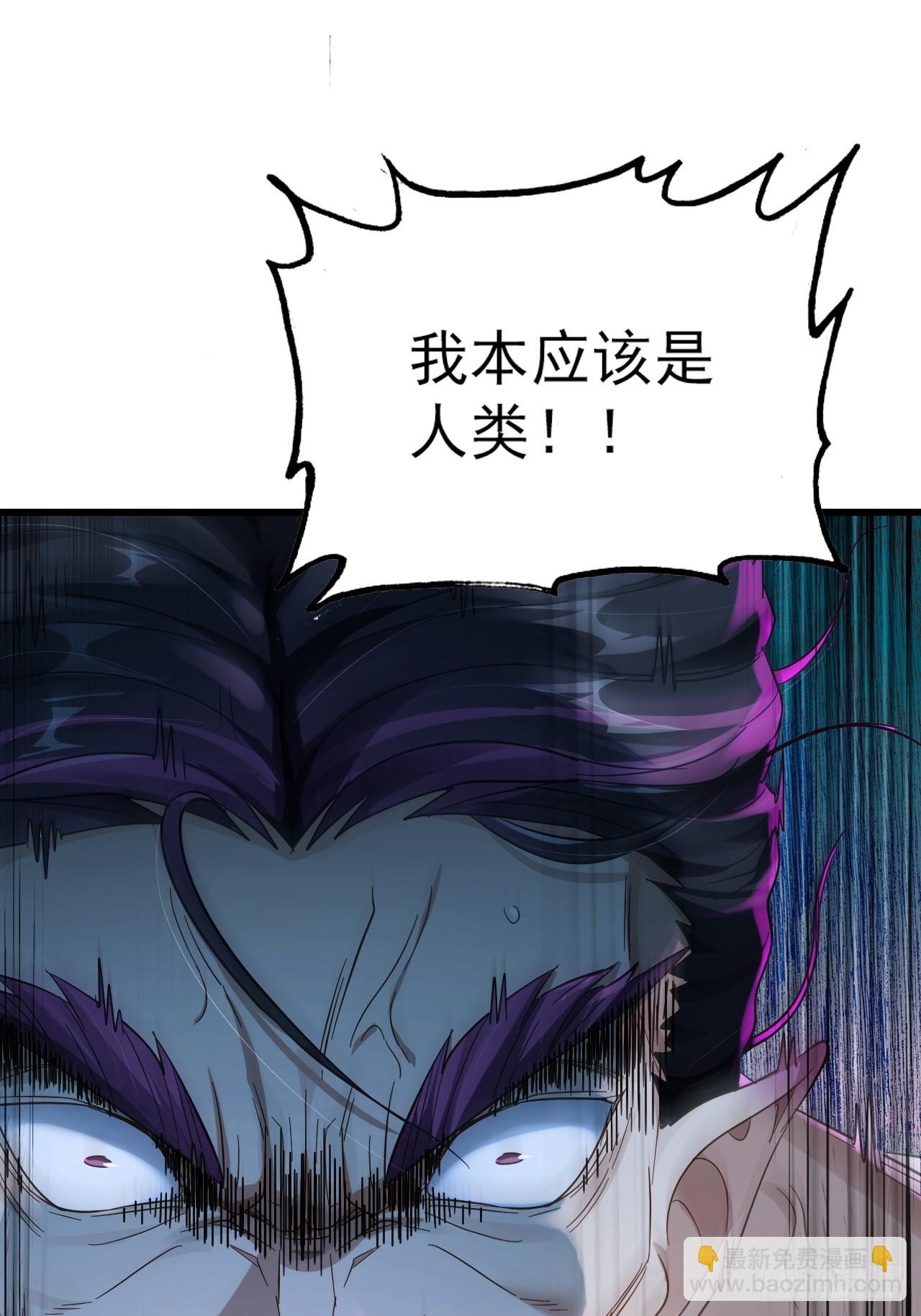 40-快闪，他要开大(1/2)-第41话