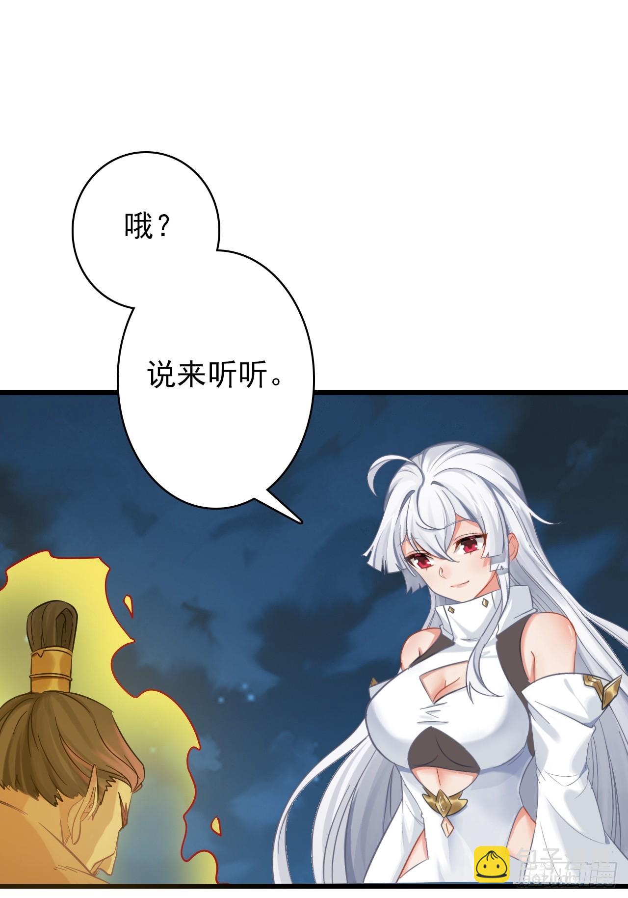 40-快闪，他要开大(1/2)-第41话