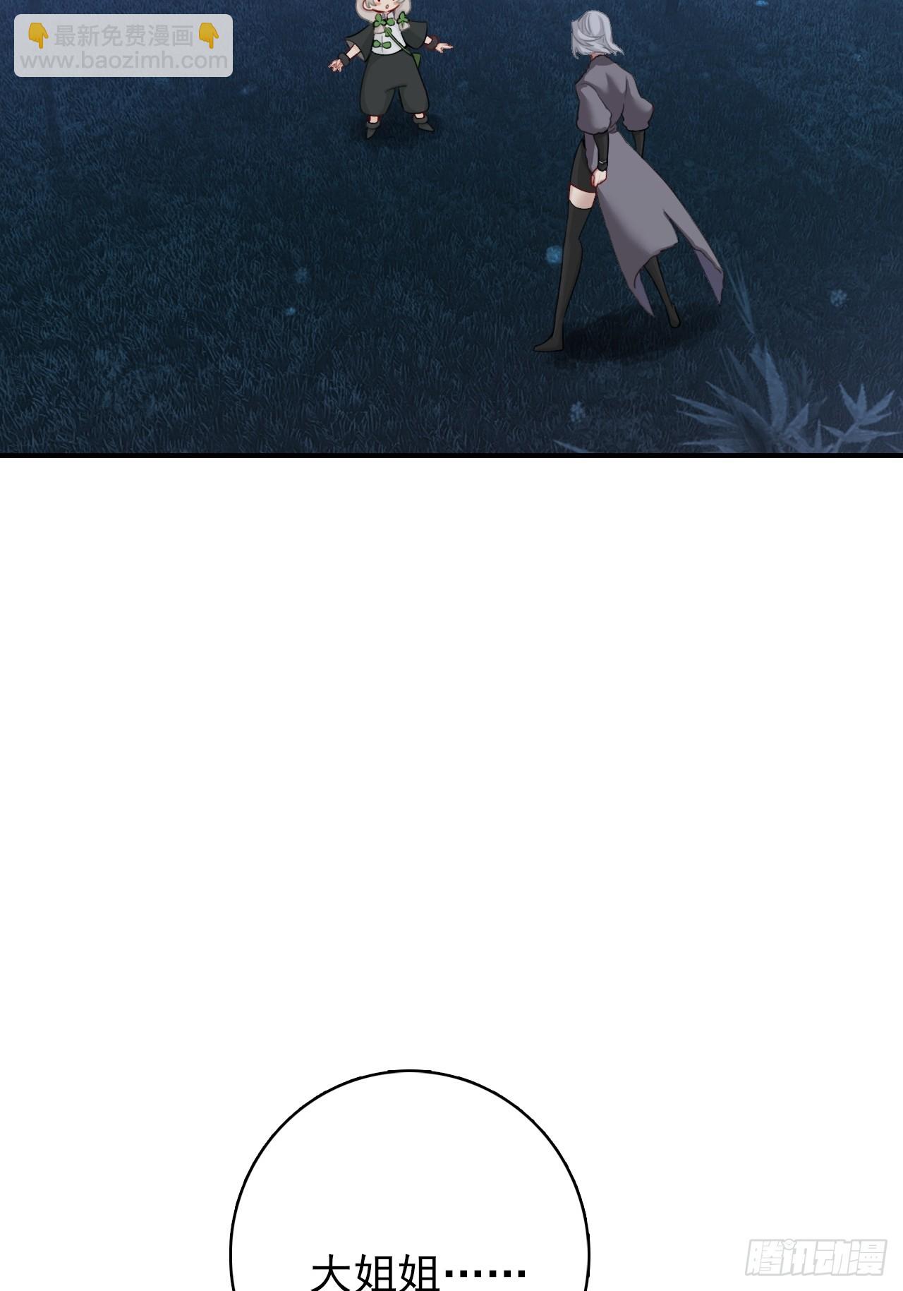 40-快闪，他要开大(1/2)-第41话