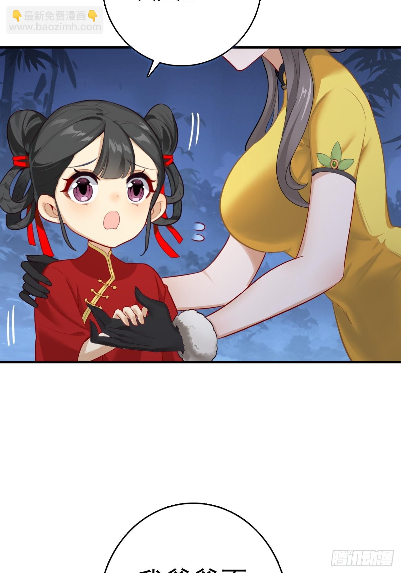 40-快闪，他要开大(1/2)-第41话