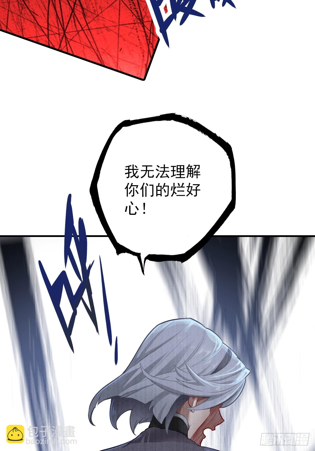 40-快闪，他要开大(1/2)-第41话