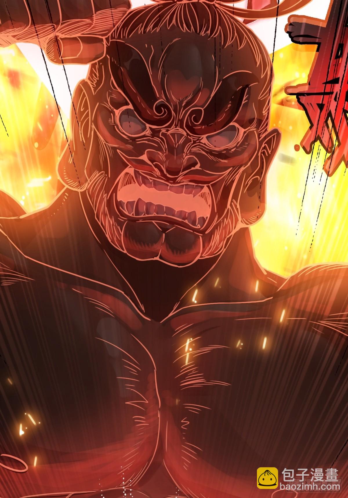 06-没收作案工具(1/2)-第7话