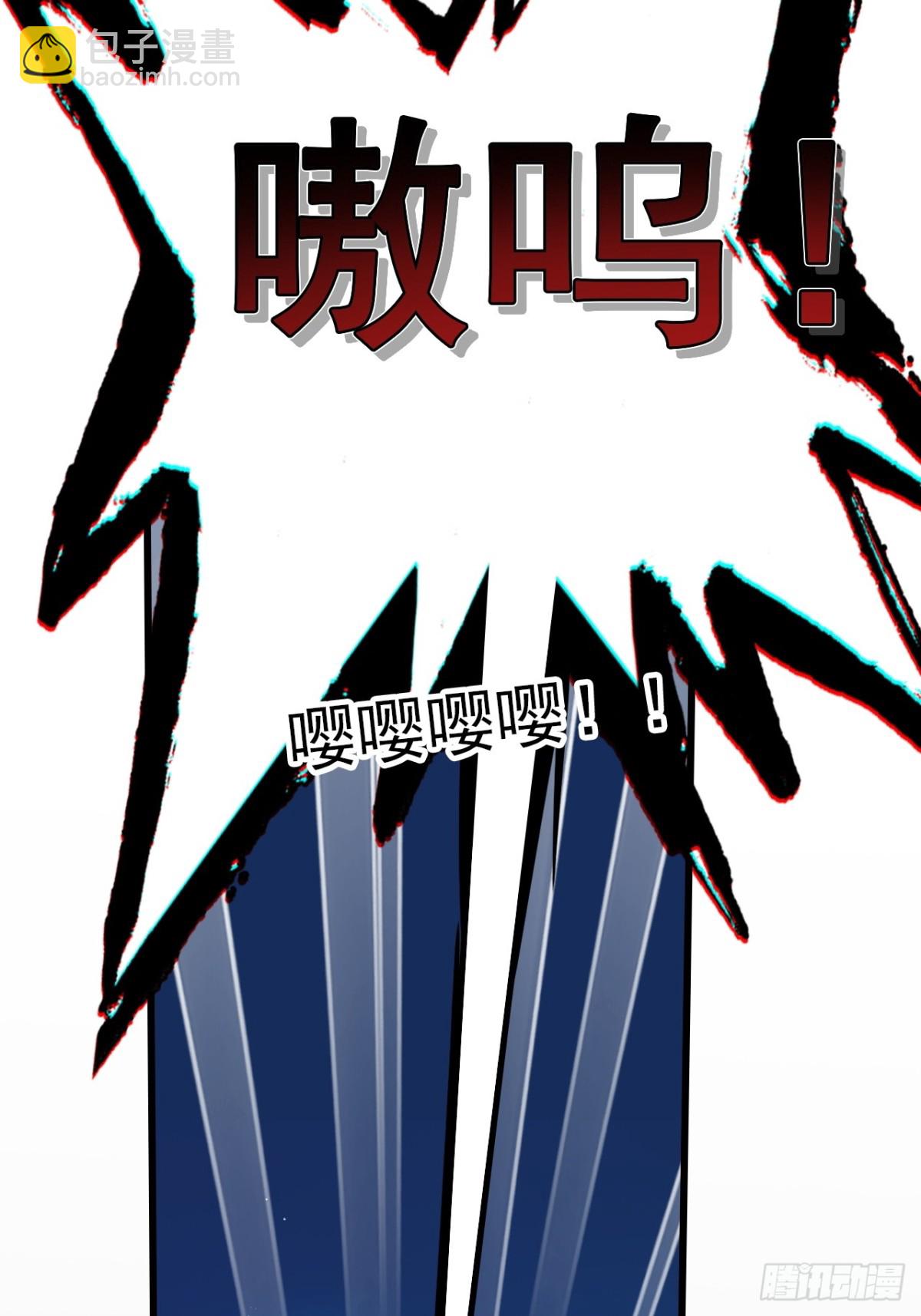 06-没收作案工具(1/2)-第7话