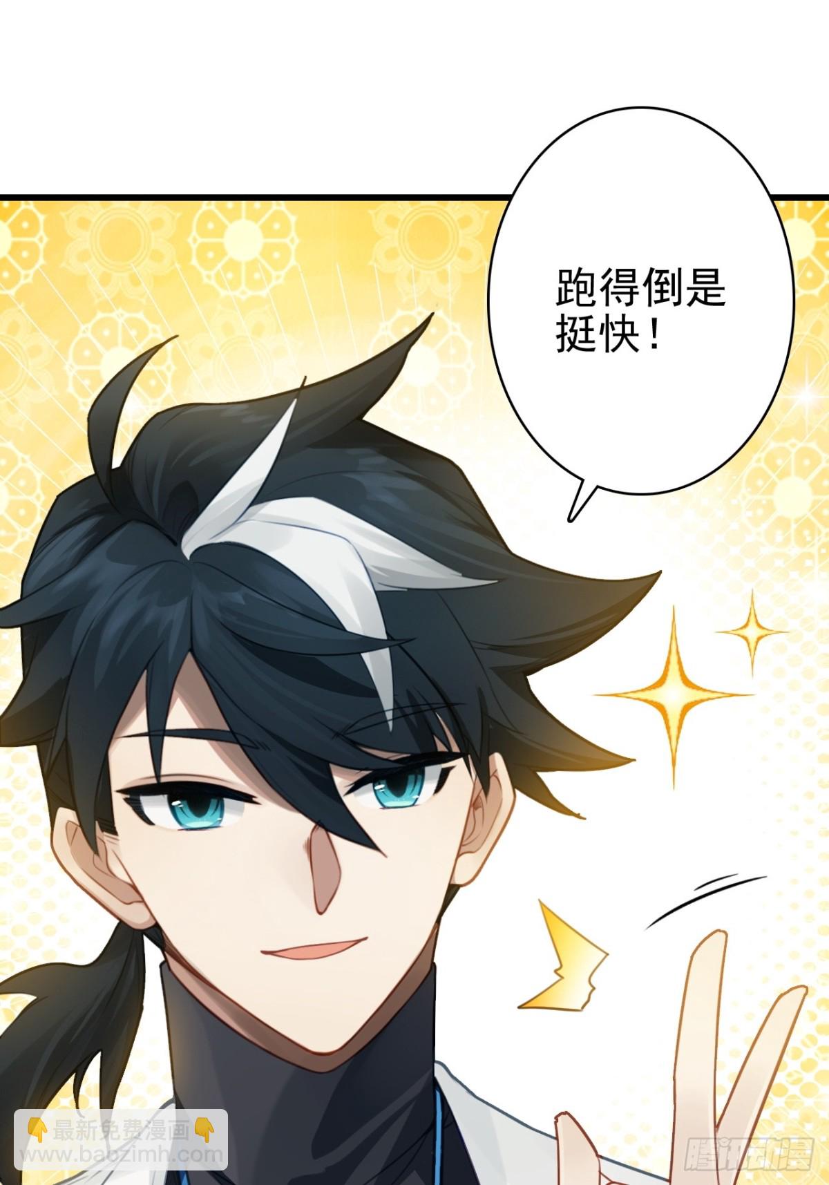 06-没收作案工具(1/2)-第7话