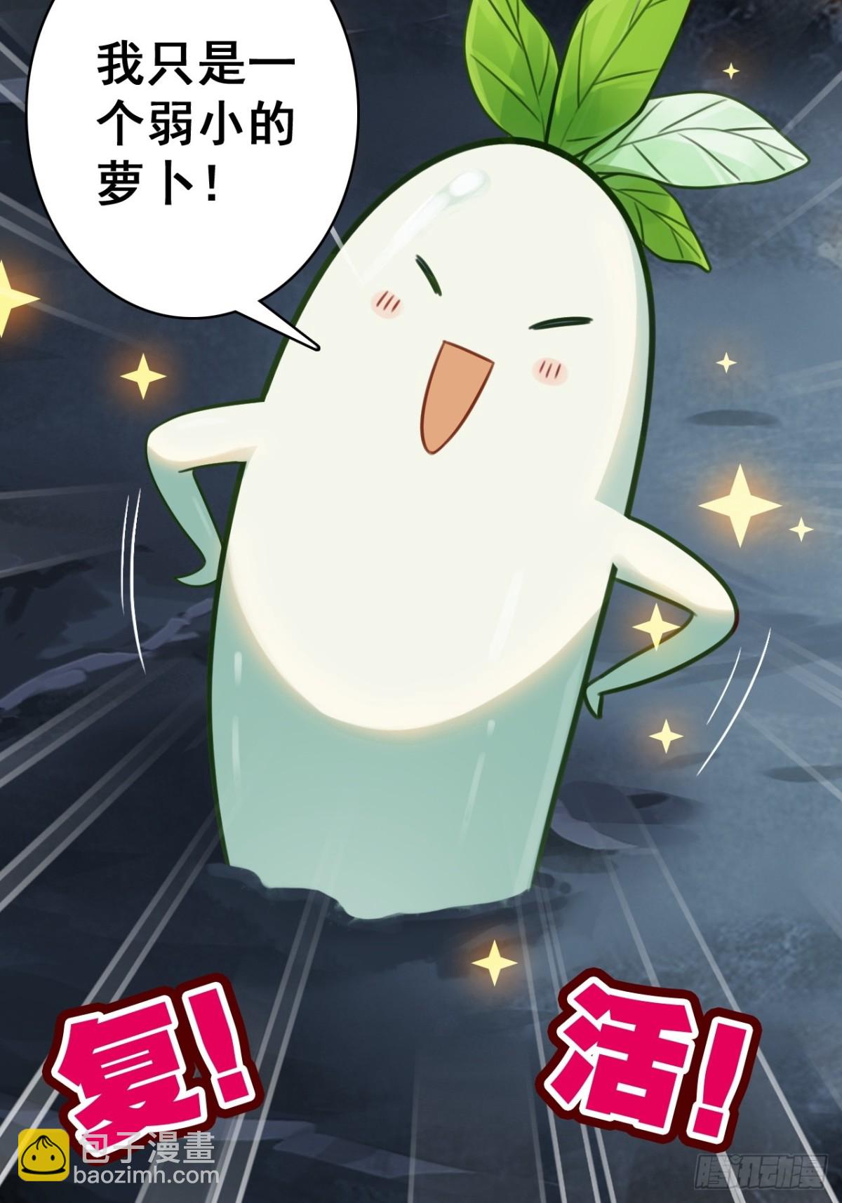 06-没收作案工具(1/2)-第7话