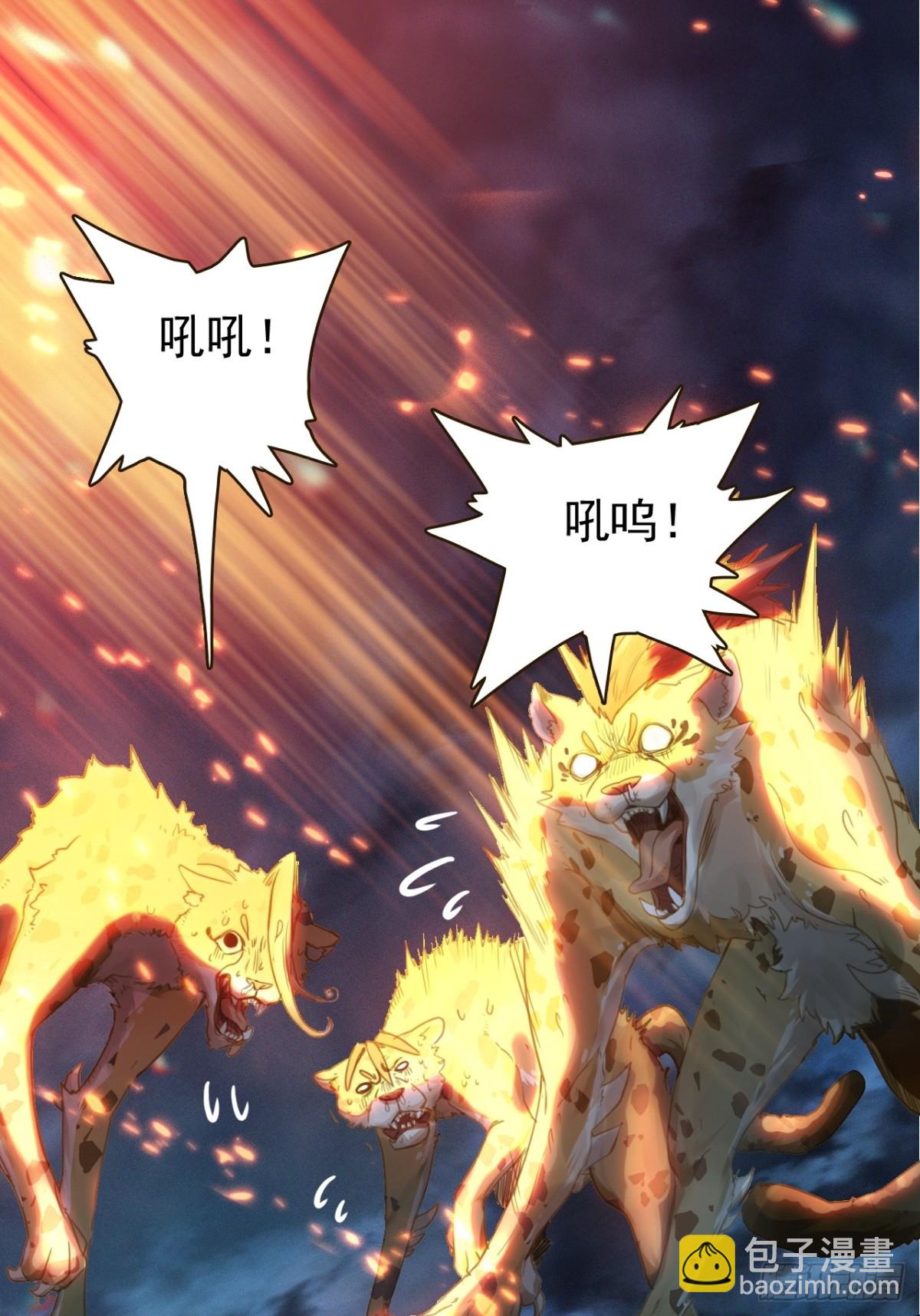 06-没收作案工具(1/2)-第7话