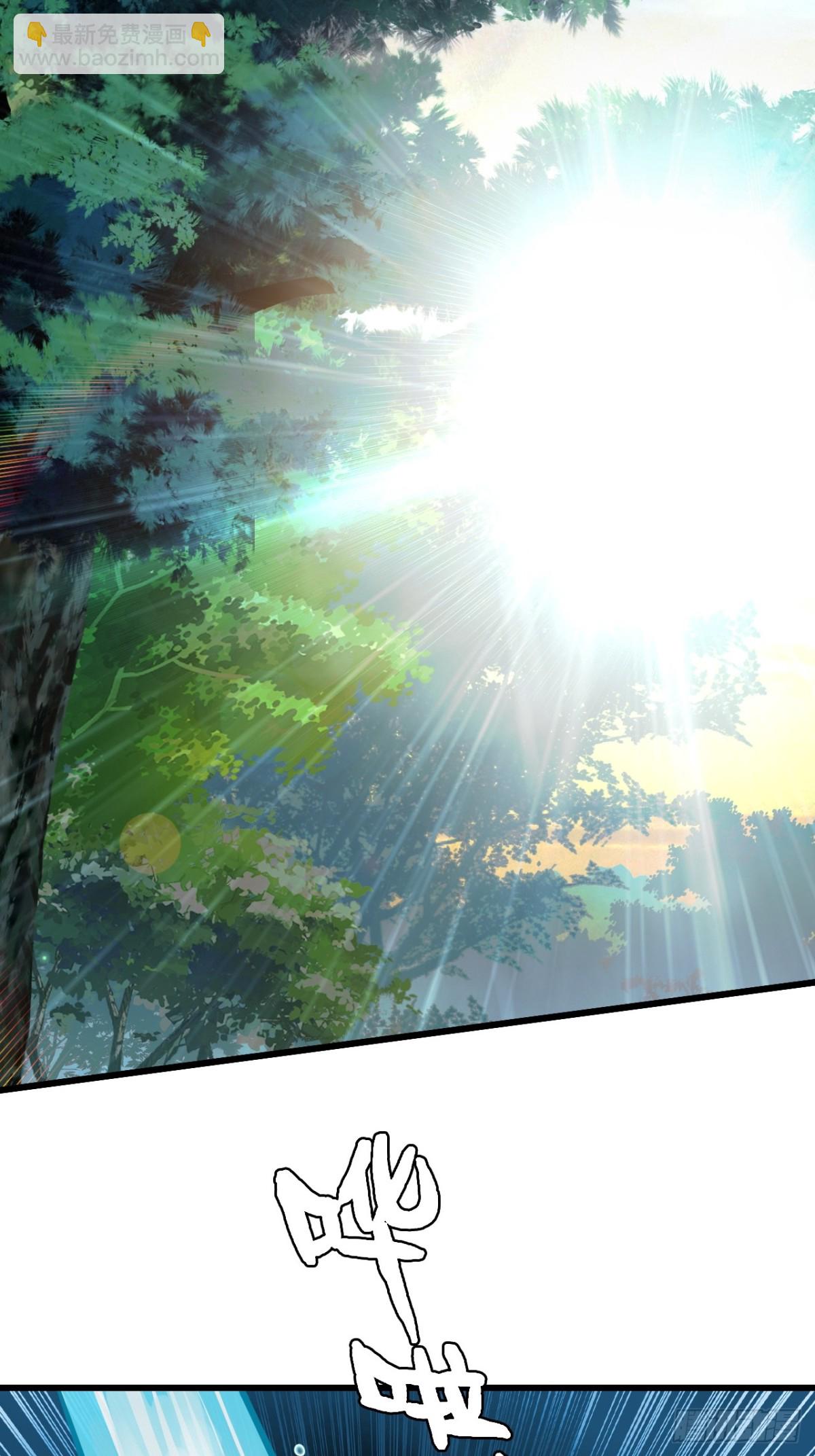 06-没收作案工具(1/2)-第7话