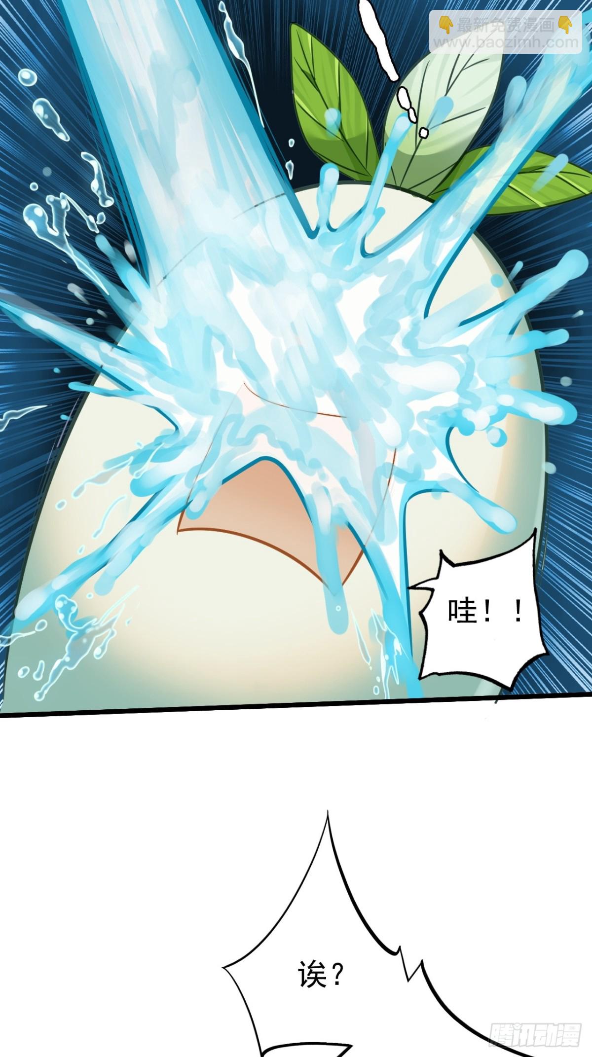 06-没收作案工具(1/2)-第7话