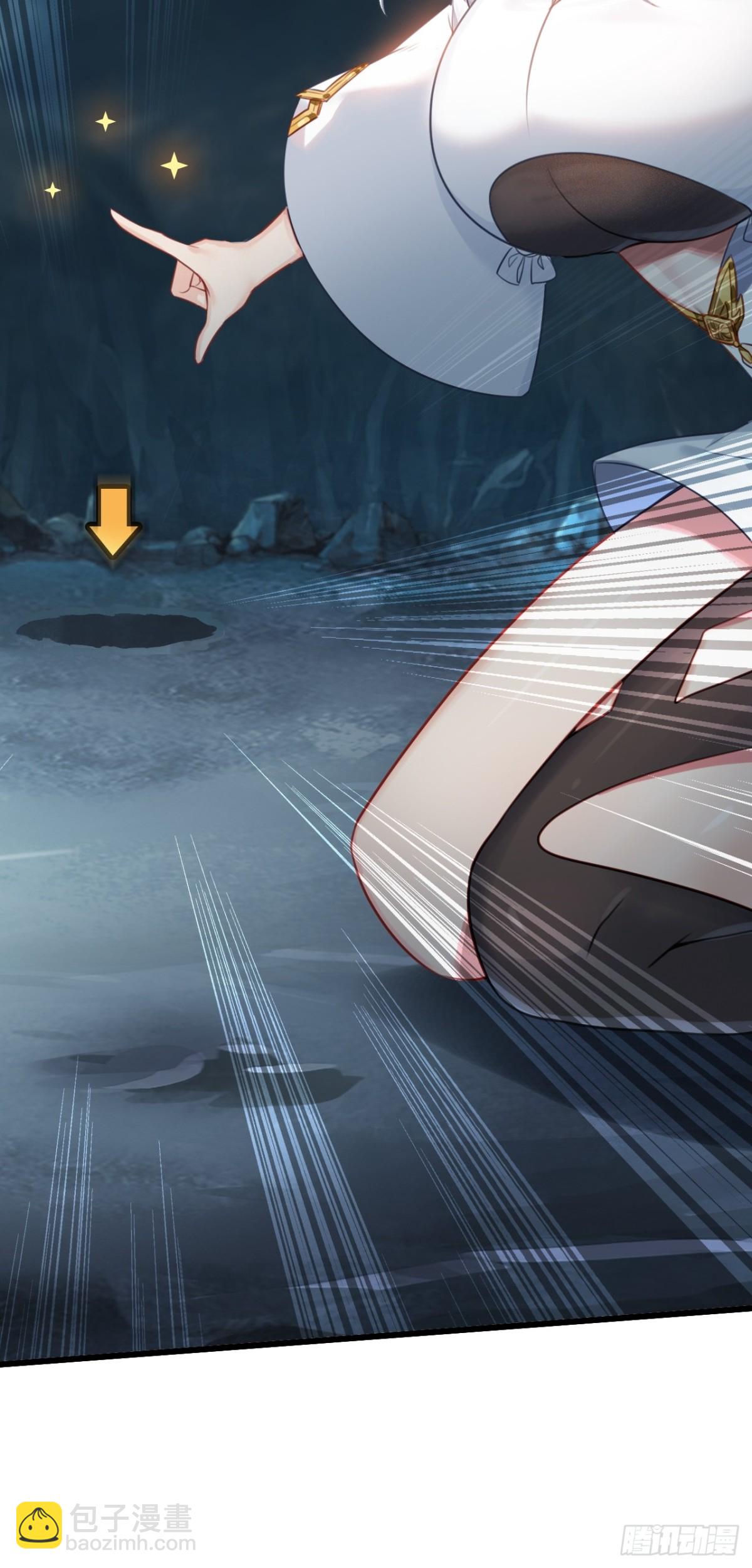 06-没收作案工具(1/2)-第7话