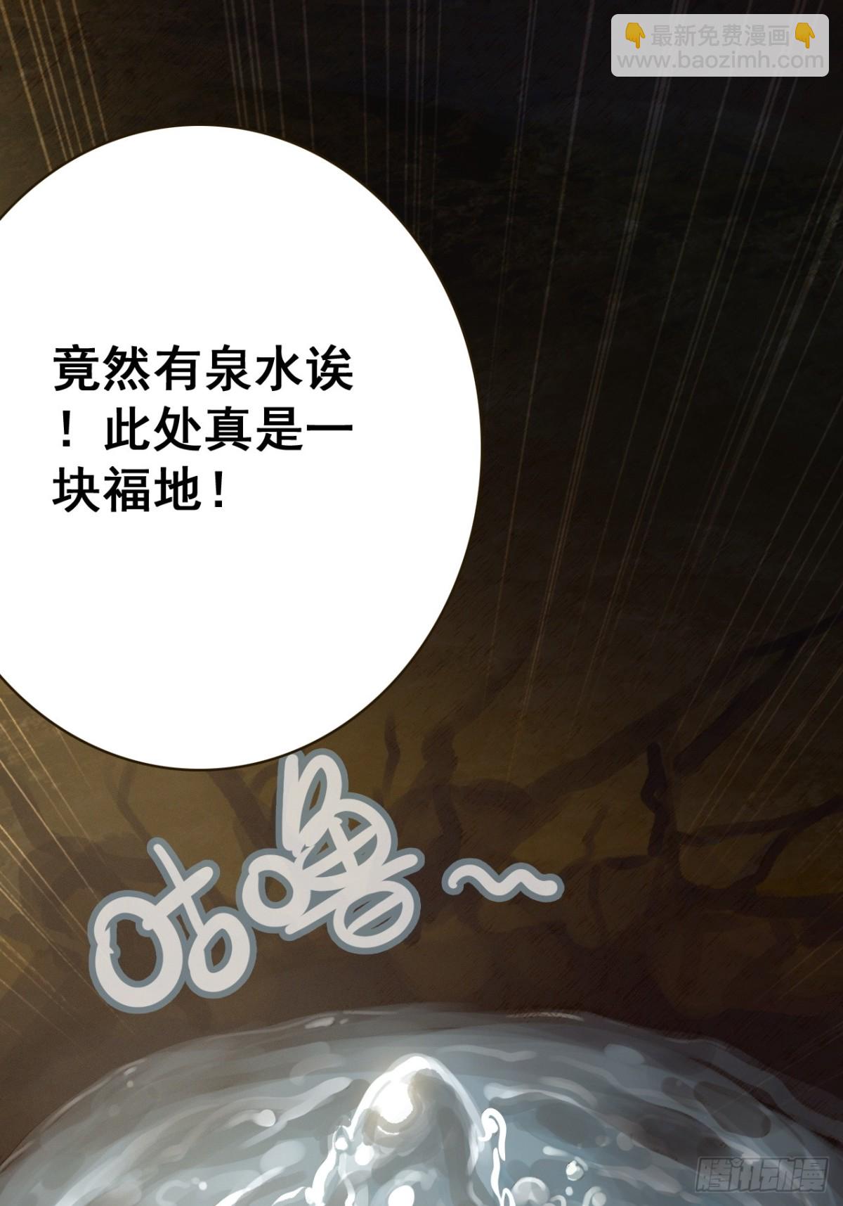 06-没收作案工具(1/2)-第7话