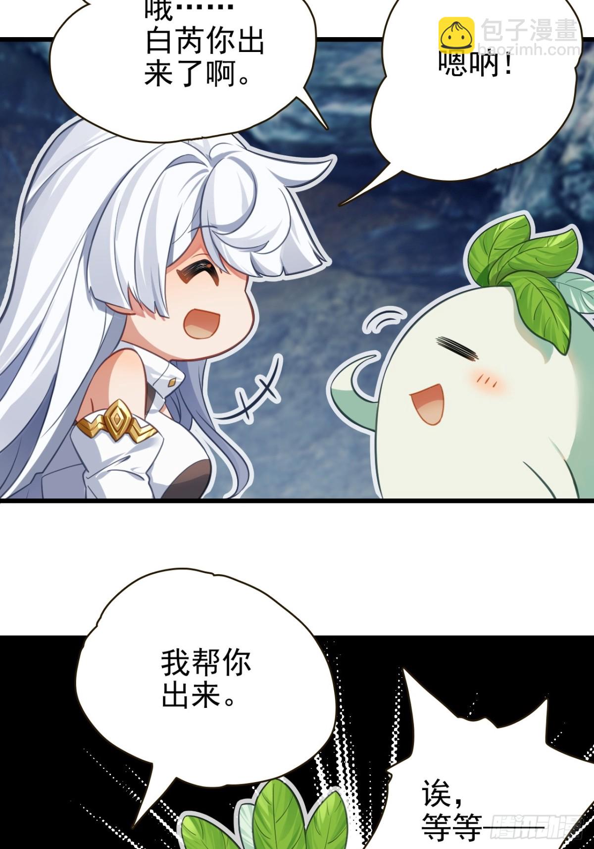 06-没收作案工具(1/2)-第7话