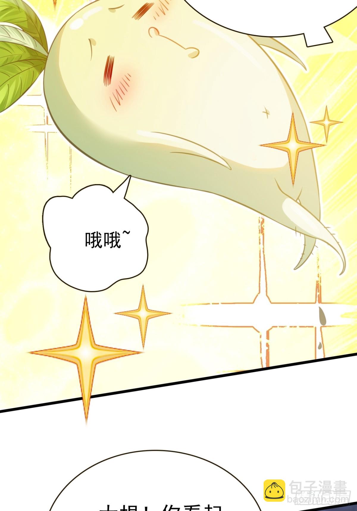 06-没收作案工具(1/2)-第7话