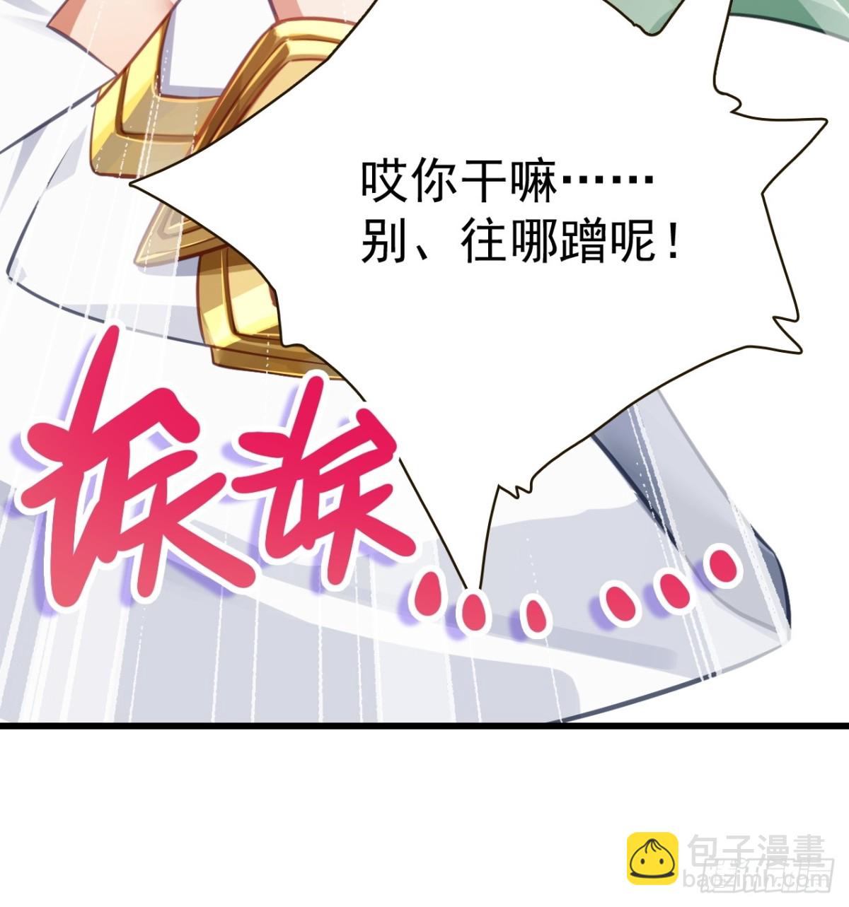 06-没收作案工具(1/2)-第7话