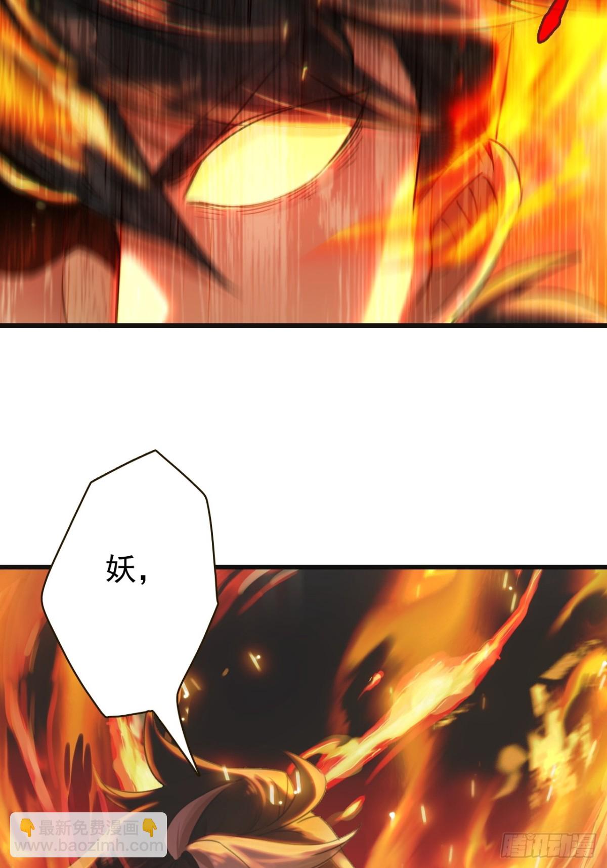 06-没收作案工具(1/2)-第7话