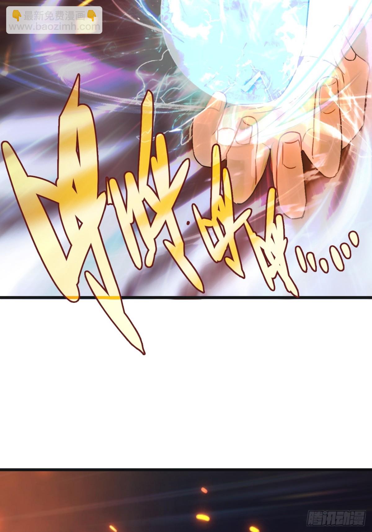 06-没收作案工具(1/2)-第7话