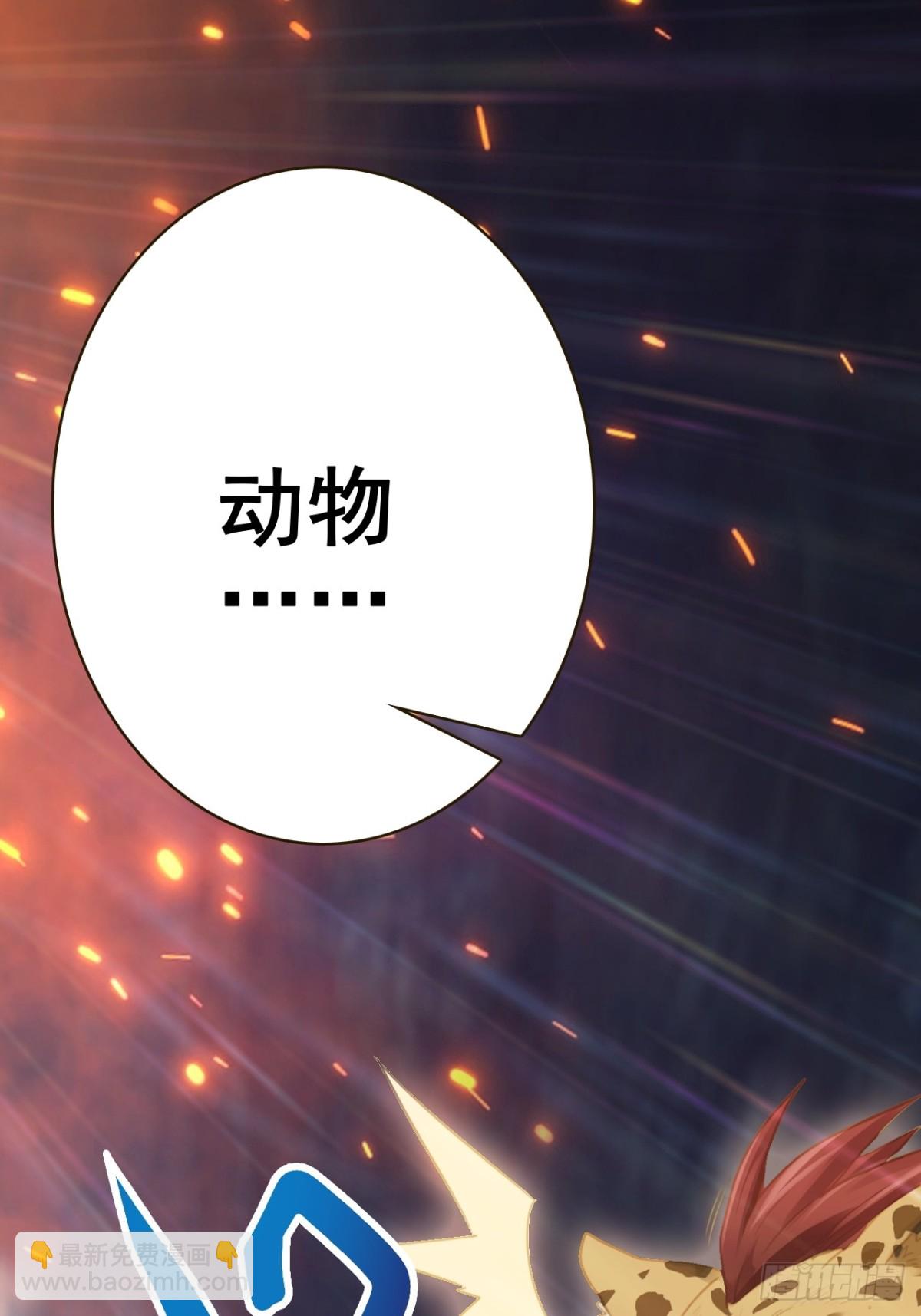 06-没收作案工具(1/2)-第7话