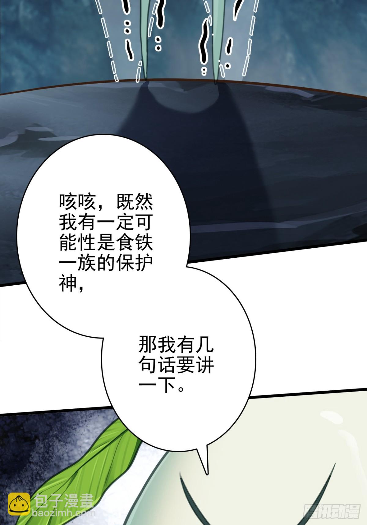 08-恭迎大神回归(1/2)-第9话