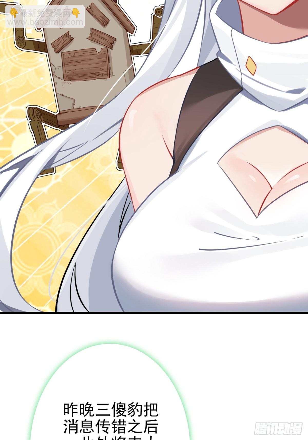 08-恭迎大神回归(1/2)-第9话